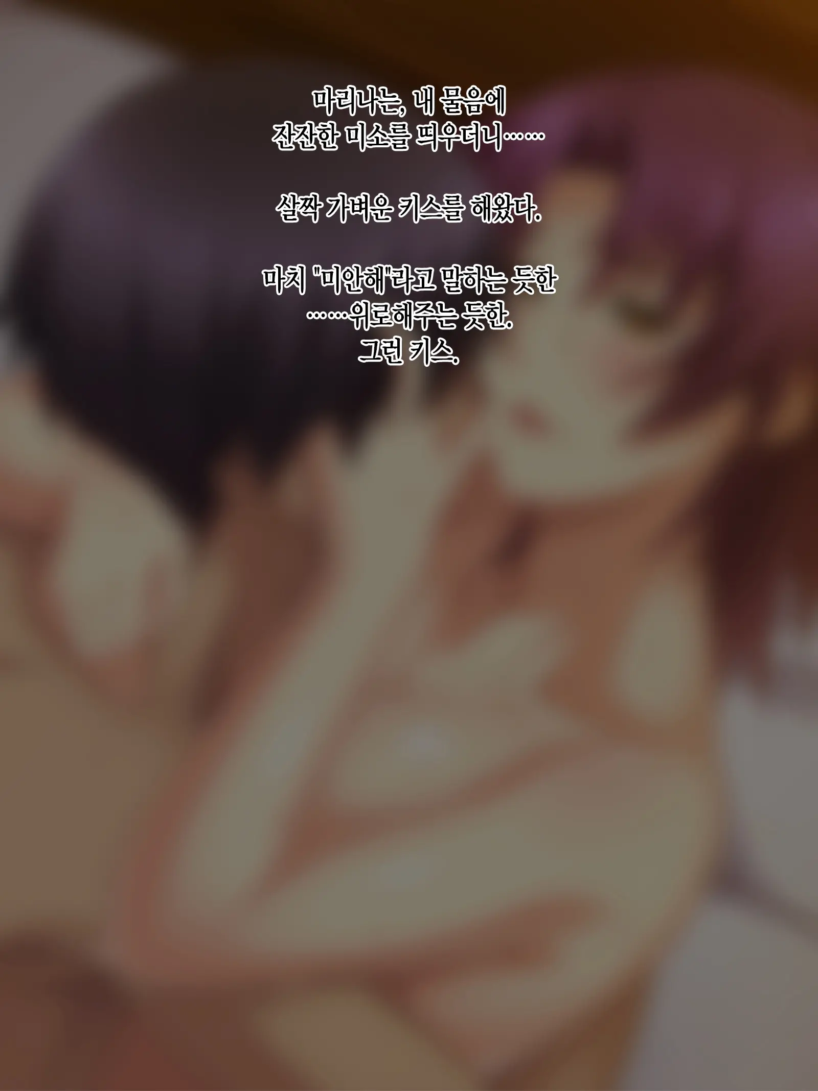 Kashidashi Tsuma, Marina No Netorase Houkoku Binkan Tsuma To Zetsurin Daigakusei -Otto Side- | 대출아내 마리나의 네토라세 보고 1 민감 아내와 절륜 대학생 -남편 사이드-